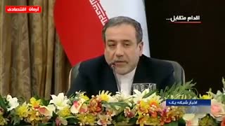 گام دوم ایران در کاهش تعهدات خود در برجام