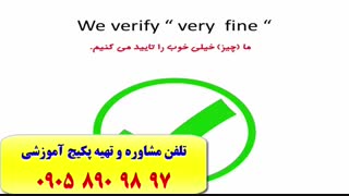 اموزش و کدینگ لغات انگلیسی کتاب 504 و 1100 با استاد 10 زبانه  استادعلی کیانپور