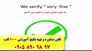 اموزش وکدینگ لغات کتاب 504 و 1100 ـبا مرد10 زبانه استاد علی کیانپور