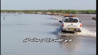 بستان و ایام اربعین حسینی