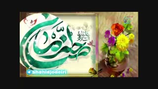 نماهنگ فاطمه آی پاراسی یوبانما