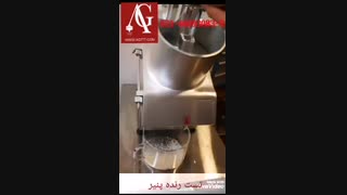 دستگاه اسلایسر پنیر