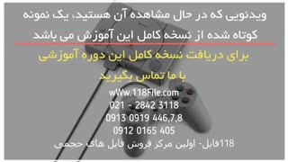 آموزش تعمیر پلی استیشن وان