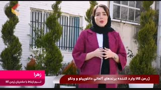 لاتکس استفاده شده در تشک های دانلوپیلو