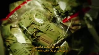 چگونه از فروش مواد پول در بیاریم