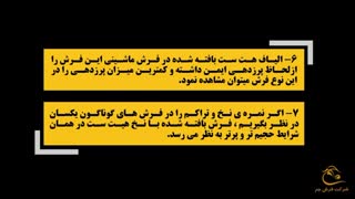 10 ویژگی اکریلیک هیت ست شده