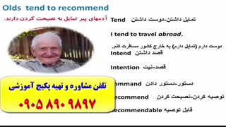 آموزش و کدینگ لغات کتاب 504 و 1100 ـ با استاد علی کیانپور