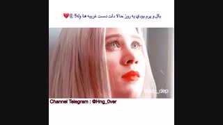 ★٭ اسکام ٭★ « خیییلی قشنگه کمی غمگین »
