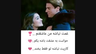 دوتا گوگولیم~ تلخ و شیرینkoray ve sevda