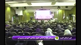 حکیم فردوسی
