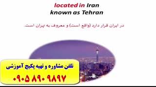 آ موزش و کدینگ لغات کتاب 504 و 1100 با ـ استاد علی کیانپورمرد 10 زبانه