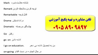 اموزش ازمون تافل از صفر تا صد با ـ استاد علی کیانپور مرد 10 زبانه