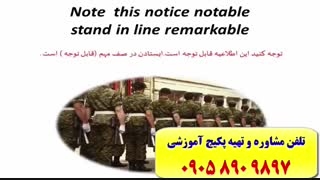 آ موزش مکالمه و کدینگ لغات کتاب 504 و 1100 با ـ استاد علی کیانپور مرد 10 زبانه