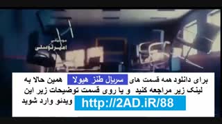 خرید سریال هیولا