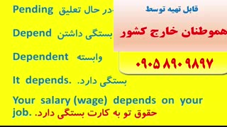 آموزش کدینگ و رمز گردانی لغات کتاب 504 و 1100 ـ با استاد علی کیانپورمرد 10 زبانه