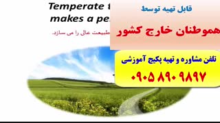 آموز ش و کدینگ لغات کتاب 504 و 1100 ـ با استاد علی کیانپور