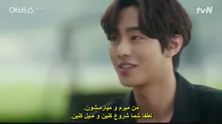 قسمت پانزدهم سریال کره ای گوی سحر آمیز (بی پایان) +زیرنویس چسبیده Abyss 2019 با بازی پارک بو یونگ و آن هیو سوپ