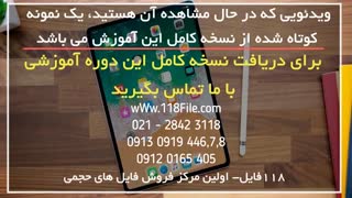 تعمیر سنسور اثر انگشت هووایی نکسوس P6