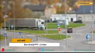 تارتو استونی شهری تاریخی با محله های جالب - بوکینگ پرشیا bookingpersia