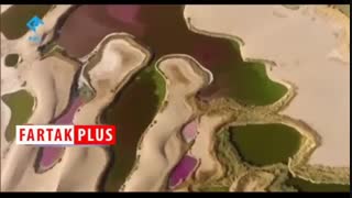 تصاویری هوایی از تالاب زیبای یزد