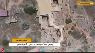 پافوس قبرس ! شهری که عاشق آن می شوید - بوکینگ پرشیا bookingpersia