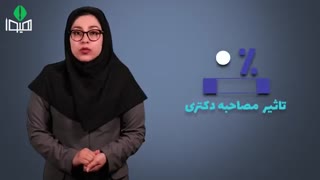 بررسی ویدیویی سوالات متداول مصاحبه دکتری دانشگاه های سراسری ۹۸