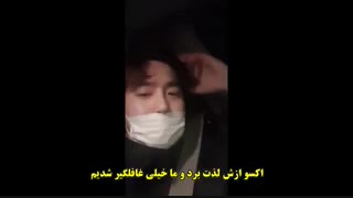 لایو استوری اینستاگرام سوهو به تاریخ 190521 با زیرنویس فارسی چسبیده