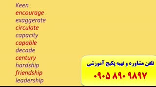 اموزش آ زمون تافل از صفر تا صد ـ بااستاد علی کیانپور مرد 10 زبانه