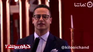 کیلویی چند ؟ (آشنایی با علی جمشیدی دبیر و مجری برنامه کیلویی چند؟)