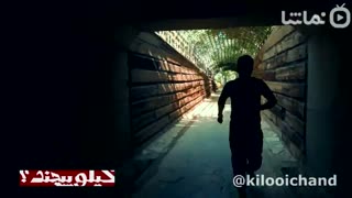 کیلویی چند؟ ( پشت صحنه با تهیه کننده برنامه کیلویی چند ؟)