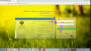 اعلام نتایج مدارس تیزهوشان