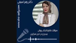 زایمان بدون درد