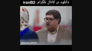 سریال هیولا قسمت ۱۱
