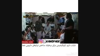 آموزش دزدی در زندان