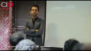 تجارت بدون سرمایه