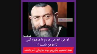 زنده یاد دکتر بهشتی.