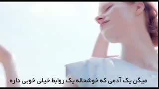 لذت ، خوشحالی ، خوشبختی