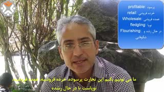 آی خونه دار بچه دار زنبیل و وردار بیار صفت ببر: صفات مخصوص business