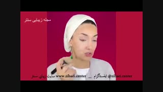 آموزش آرایش صورت،میکاپ روزانه ، آرایش کردن، زیبایی سنتر
