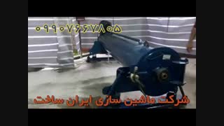 فروش دستگاه ابگیر قالی
