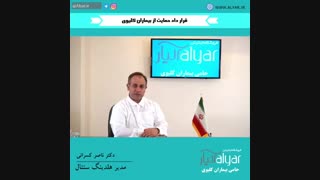 فروشگاه اینترنتی آلیار حامی بیماران کلیوی