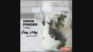 دستور آسان آشپزی: سس رنچ