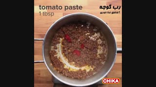 دستور آسان آشپزی: اسپاگتی