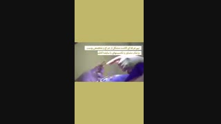 فیلم کاشت ابرو