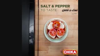 دستور آسان آشپزی: پیتزا مارگاریتا