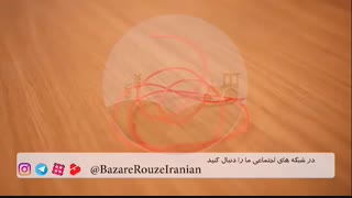 قارچ-بازارروزایرانیان-mushroom