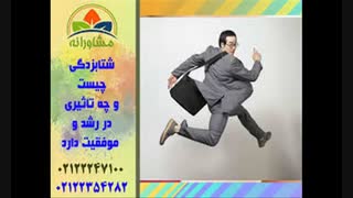 ۱۰ نکته معجزه آسا برای متقاعد کردن دیگران