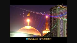 نماهنگ رویای حرم