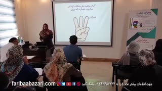 آموزش غیر حضوری Kids’Skills