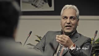 آنونس سریال هیولا قسمت 8 - iCinemaa.com